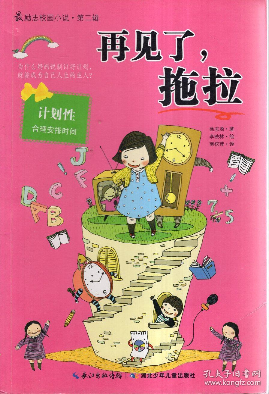 《甘肃学校美育》创刊首发仪式举行