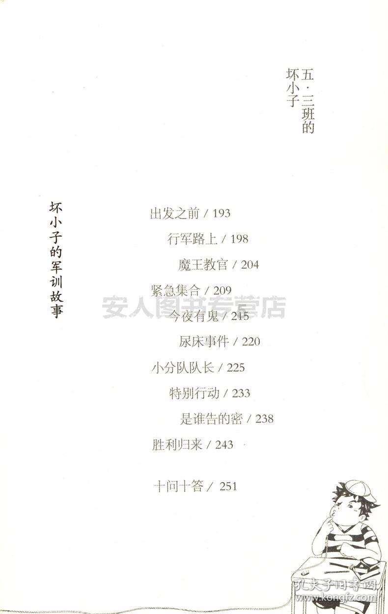 嫪毐死的时候说的那一句诗游戏画面