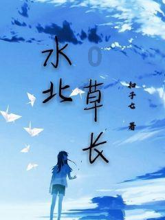 时尚公主做美甲