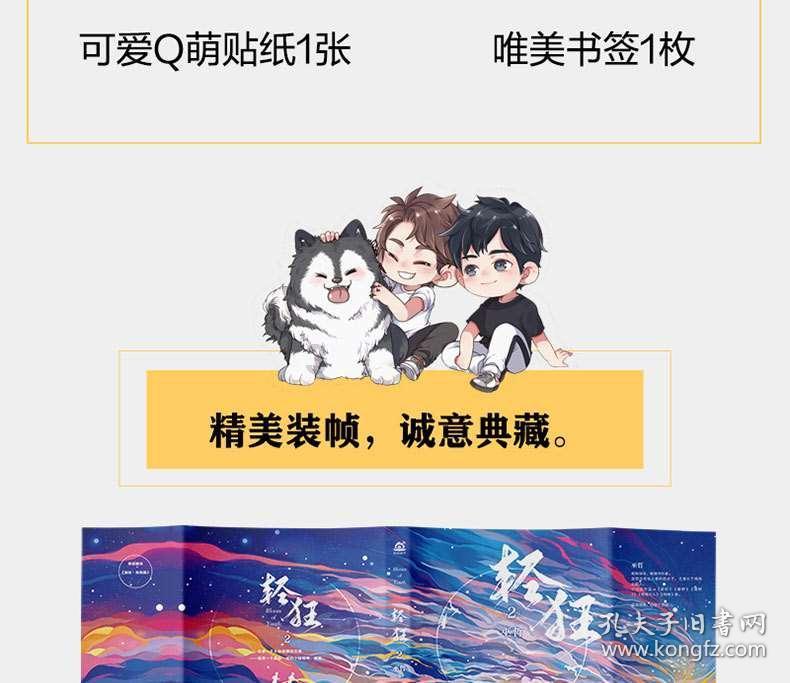 广东ph在线监测系统