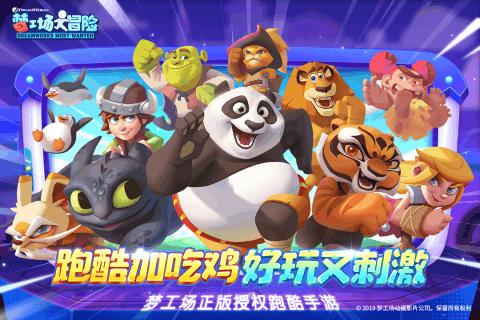 哪里的炸酱面最正宗？游戏画面