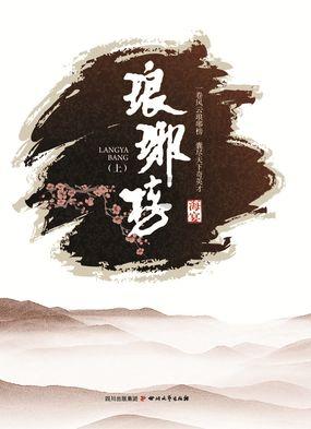 体教携手,融合共建!济南市球类运动中心与兴济小学举行共建排球后备人才基地授牌仪式