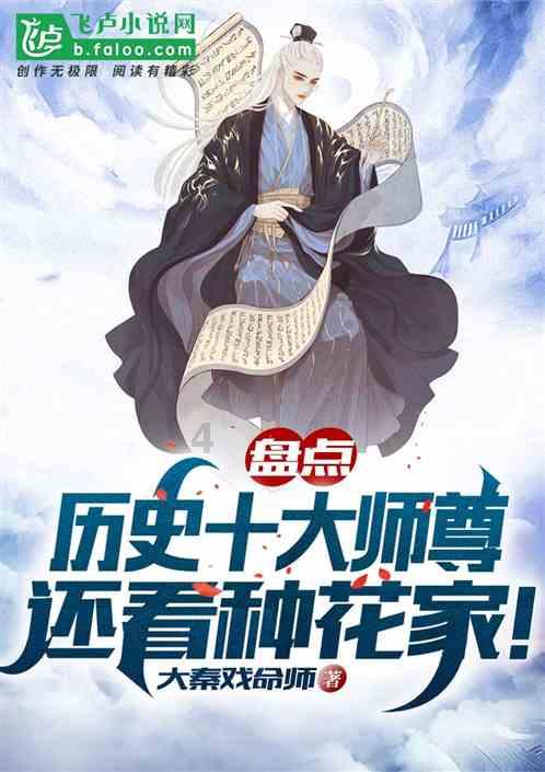 油漆墙面