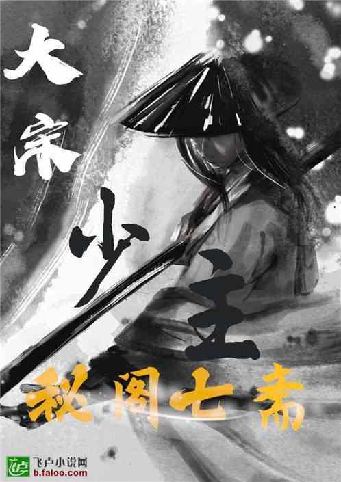 逃离破旧弃城