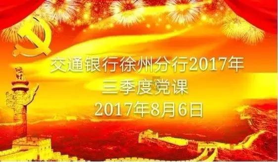 汉王纷争