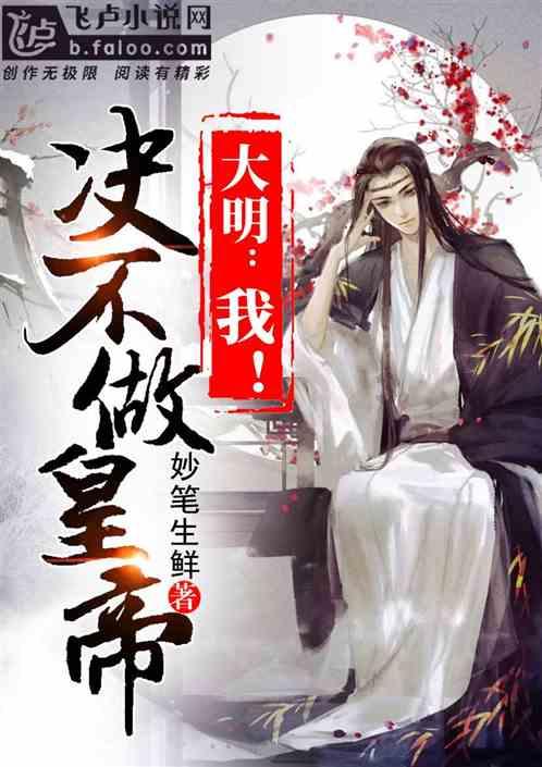 马克思佩恩3