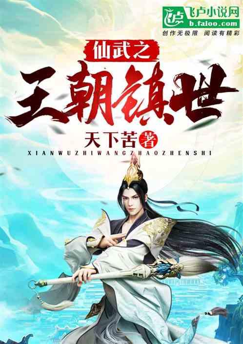 废弃海盗船逃脱