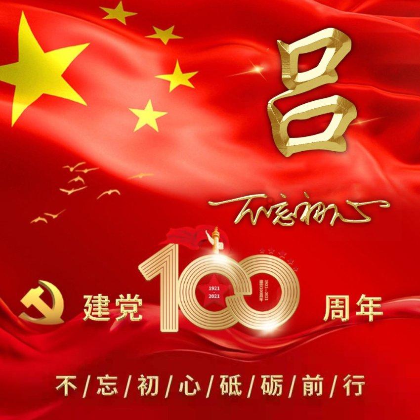 仙剑奇侠传5前传