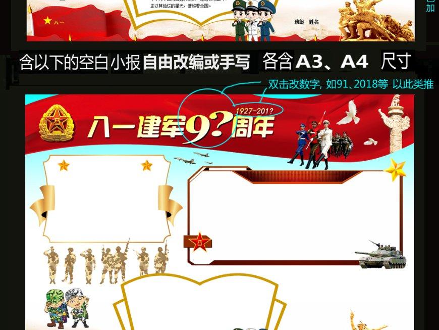 上学迟到