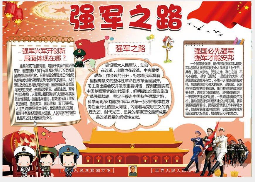 人民银行、金融监管总局：商业银行应将经营性物业贷款纳入统一授信管理