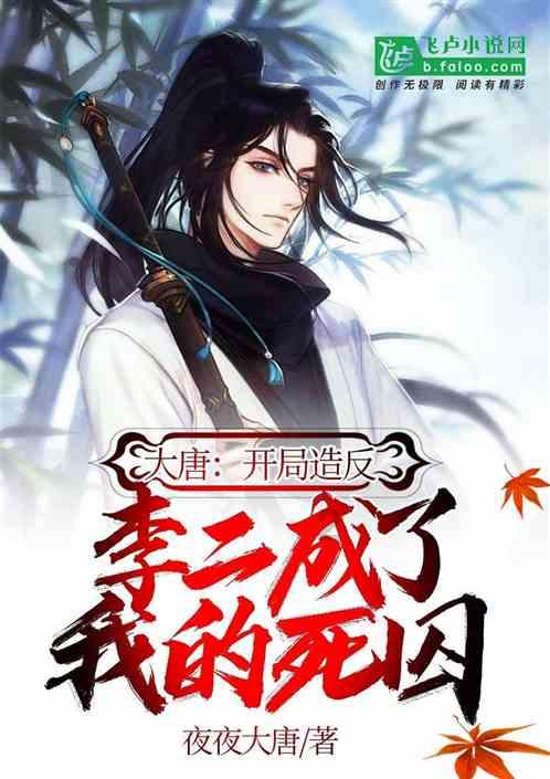 召唤神龙万宁版祖龙