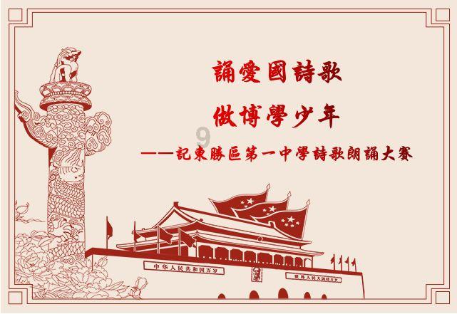 豪华酒店大逃生
