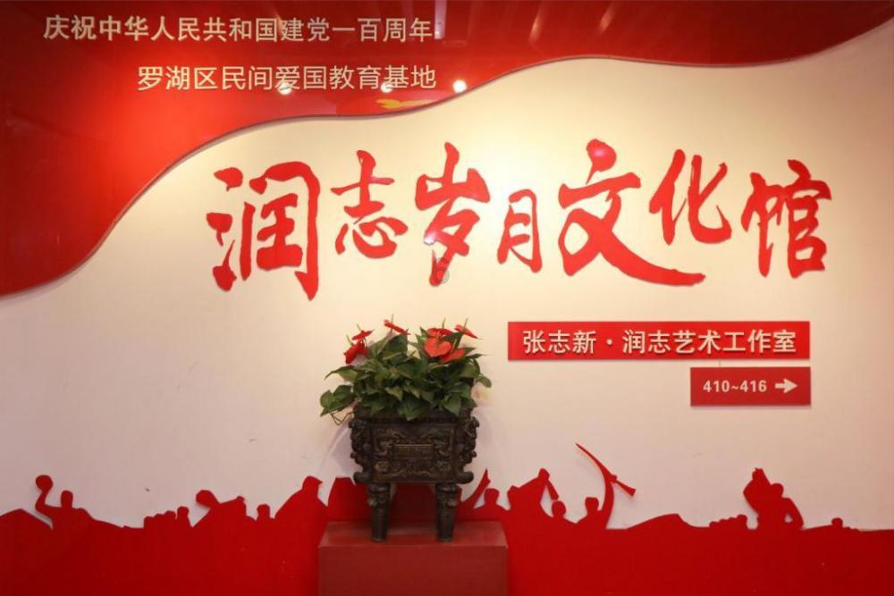 阿荣旗第十六届人民代表大会第三次会议开幕