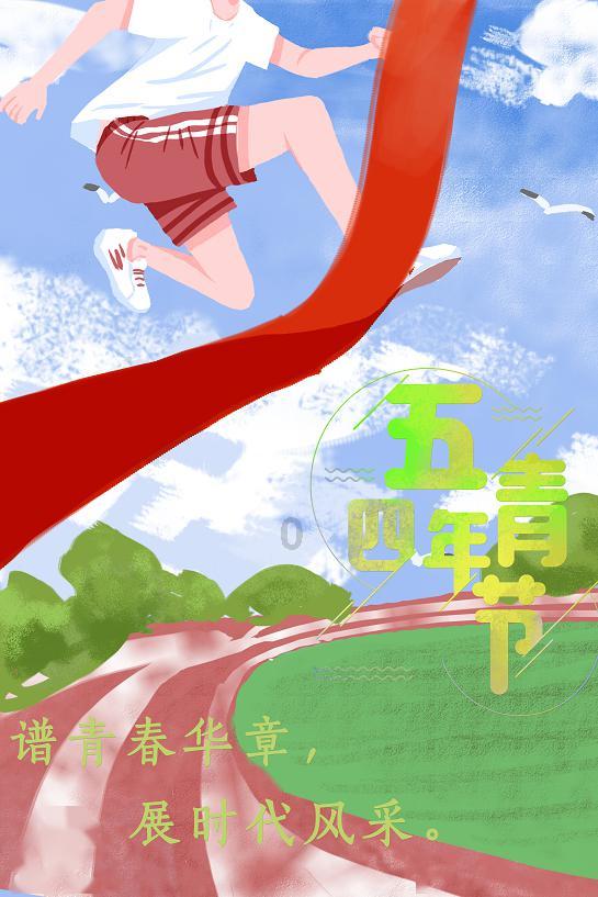 逃出神奇蘑菇林