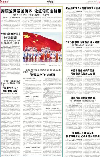 土豆泥芝士烤培根卷你喜欢吗？游戏画面