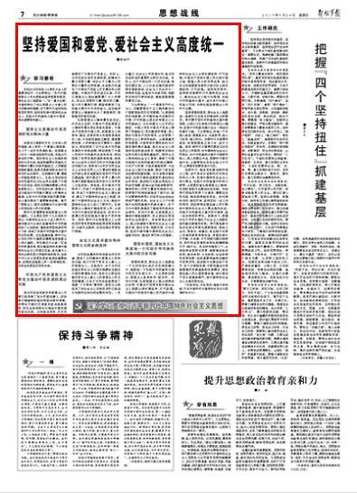 叠方块消消看