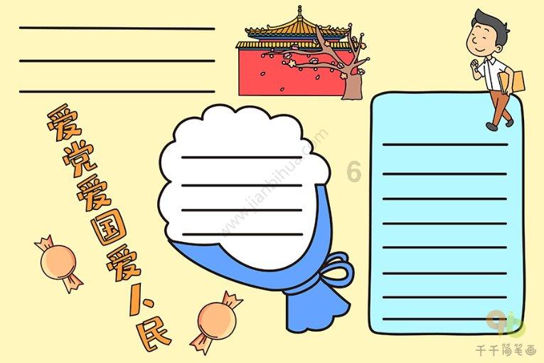 父母在农村有新农合，还需要买保险么？游戏画面
