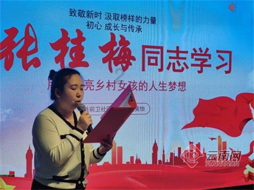 大江大河:雷东宝意图享齐人之福,惨遭韦春红谋权篡位
