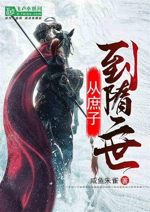 指挥官营救
