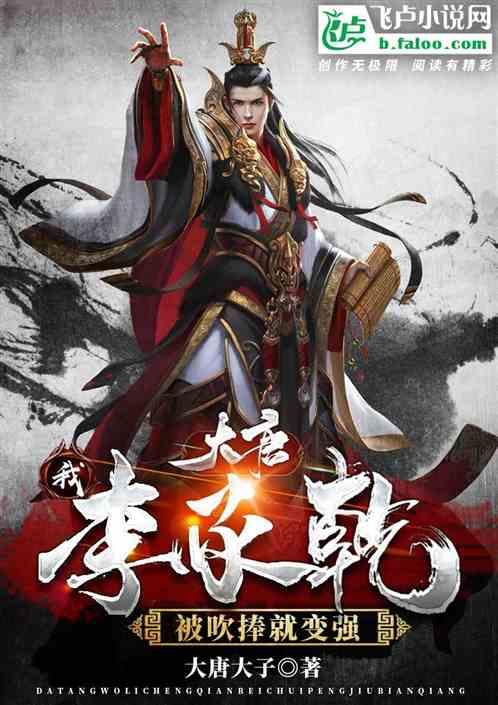 热带天堂找不同