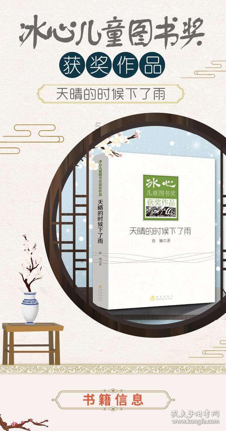 我的电脑蓝屏了，帮我看看游戏画面