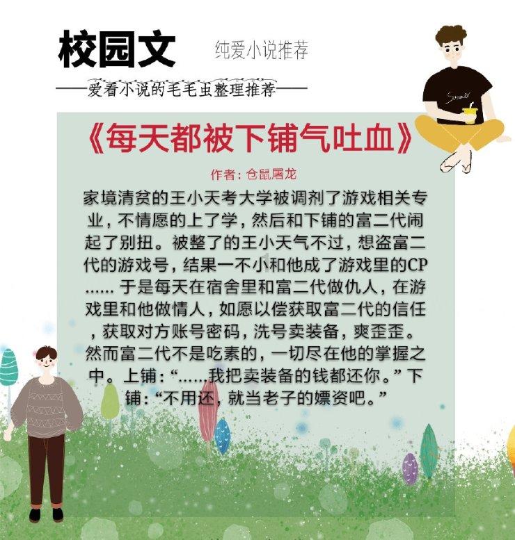僵尸过人行道